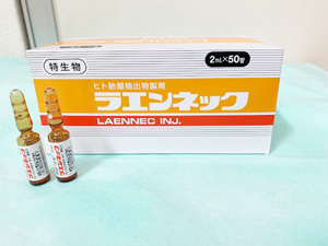 ラエンネック